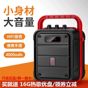 jyx ms60bt红海音响户外蓝牙手提音箱 便携式k歌低音炮广场舞插卡
