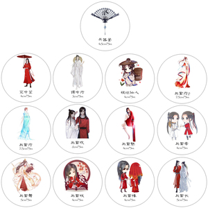 手帐胶带天官赐福