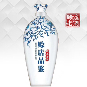 【赊店老酒45度】赊店老酒45度品牌,价格 - 阿里巴巴