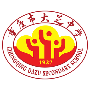 重庆大足中学校服单件增订