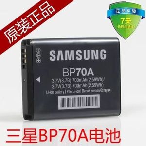 三星BP70A数码相机电池 ES65 ES70 ST60 PL120 PL170 ST100 ST65