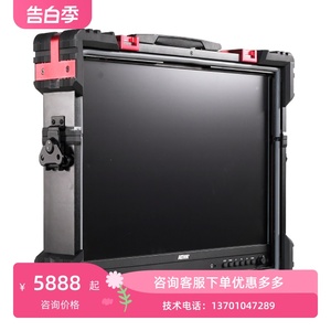 RUIGE瑞鸽铠甲一号21.5寸专业摄影监视器AT-2200HD导演SDI显示器
