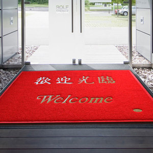 欢迎光临地垫 出入平安防滑进门pvc塑料地毯定制3A.3G.8A8宝丽美