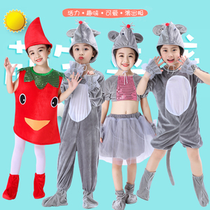 小老鼠演出服装儿童猫和老鼠舞蹈表演服老鼠吃辣椒蔬菜动物表演服