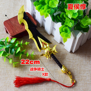 王者周边兵器 夏侯惇战争骑士22厘米合金金属工艺武器一件代