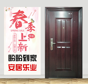 安全门防盗门盼盼