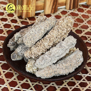 八珍海参 非洲黄玉参 70头淡干白黄肉参 野生黄刺参干货食材250g