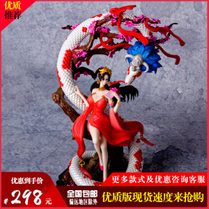 魔改 海贼王女帝 汉库克vs鹰眼 xo姿势gk美少女手办肌色款0人付款598