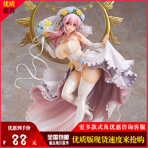 超级索尼子手办动漫美少女10周年婚纱限量版二次元周边桌面摆件