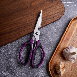 项家刀不锈钢多功能可拆卸剪刀杀鱼刮鱼鳞开瓶器夹核桃烤肉剪刀