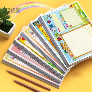 50张好书推荐卡小学生作业登记卡小组积分表画图写话卡亲子共读卡