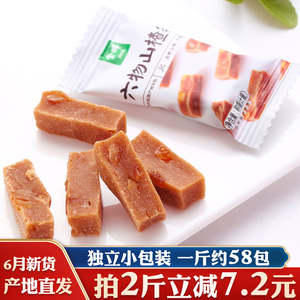 金晔六物山楂条陈皮风味500g山东特产休闲零食开胃小吃独立小包装