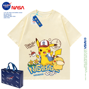 NASA联名皮卡丘男童t恤短袖潮2024新款夏季女孩纯棉上衣儿童套装