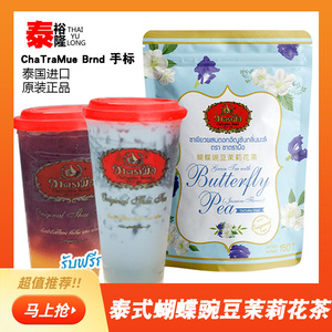 【蝴蝶茉莉花茶】蝴蝶茉莉花茶品牌,价格 - 阿里巴巴