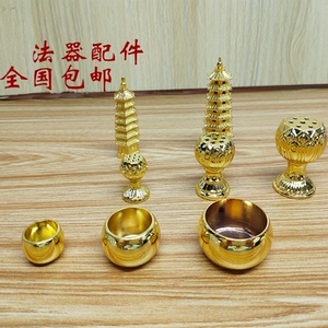 如来佛祖三宝佛像释迦摩尼钵盂 阿弥陀佛莲花 药师佛金塔法器摆件