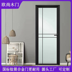 平开门卫生间门浴室门厨房玻璃门北京厂家直销铝镁钛合金门折叠