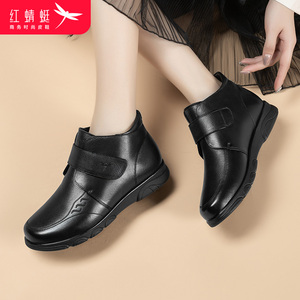 红蜻蜓女鞋2022冬季短筒靴子女妈妈棉皮鞋真皮加绒魔术贴时装靴女