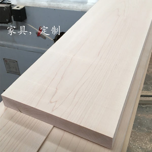 枫木实木家具
