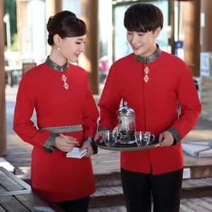 中式餐饮酒店服务员工装长袖茶楼迎宾接待员衣服湘菜馆火锅店制服