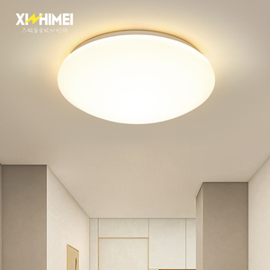 欣芝美全白LED阳台灯圆形吸顶灯现代简约过道厨房卫生间工程灯具