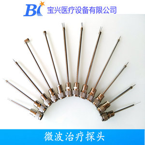 微波治疗仪探头探针微波理疗探头微波机配件微波理疗线仪器治疗线