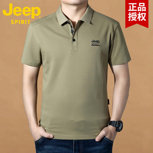 【吉普男装旗舰半袖】吉普男装旗舰半袖品牌,价格 - 阿里巴巴