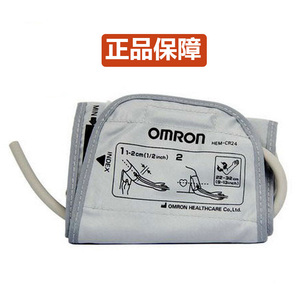 欧姆龙电子血压计臂带袖带hem-7136 7121 7130 7211 u10 7200等