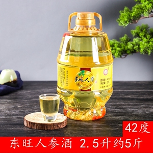 东旺人参酒 42度 2.5l桶装酒 人参枸杞酒 浓香型 白酒 包邮