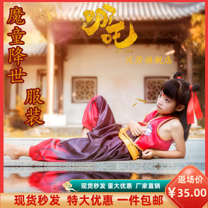 【哪吒男装】哪吒男装品牌,价格 - 阿里巴巴
