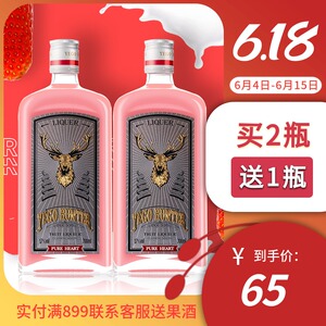 粉色野格哈古雷斯奶油草莓利口酒 粉红色野格草莓味咖啡奶油洋酒