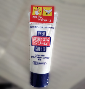 Shiseido 资生堂尿素护手霜 60g 软管装