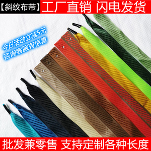 斜纹仿尼龙织带扁宽布铆钉打孔金属扣铁头高档手提袋绳子礼品拎绳
