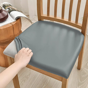 餐桌椅子套罩椅套餐椅套凳子套通用椅罩家用板凳套方凳弹力皮革套