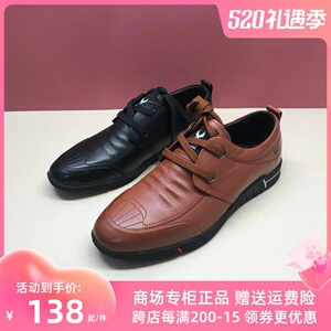 杰豪皮鞋男真皮