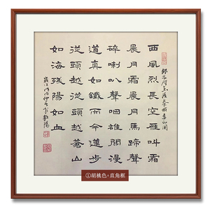 忆秦娥隶书名人字画手写真迹茶室书房客厅装饰画挂画书法作品定制