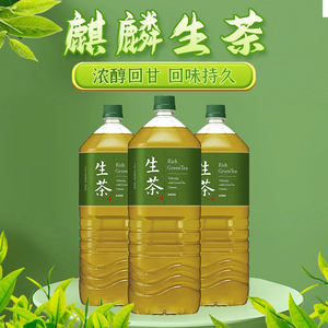 现货日本进口kirin麒麟生茶绿茶饮料richgreentea超大瓶2000ml/2l