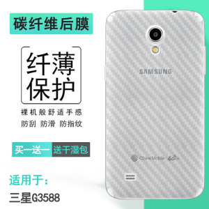 适用三星G3588包边后膜G3586V防滑G3589W背Galaxy Core Lite 4G磨砂膜G3588V手机防刮后盖膜防手汗专用保护膜