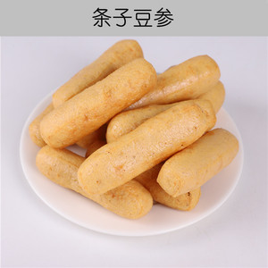 安徽宿松土特产条子安庆豆条干货一斤太湖生条火锅食材都昌豆参