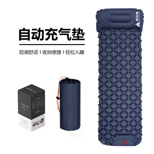 阿尼熊自动充气床垫户外露营徒步帐篷打地铺防潮垫单人睡垫充气垫