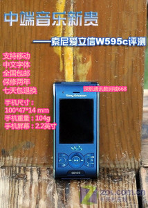 Sony Ericsson/索尼爱立信 W595c经典滑盖音乐学生老人备用机