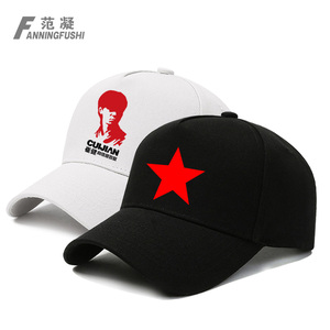 中国摇滚教父崔健红星怀旧纪念音乐节摇滚乐队演出男女棒球帽子
