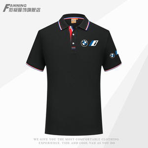 【宝马工服】宝马工服品牌,价格 - 阿里巴巴