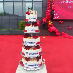 多层生日蛋糕全国同城配送大型开业企业周年庆典祝寿三层订结婚礼