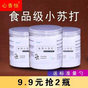 食用小苏打粉烘焙清洁去污多功能家用刷牙厨房除垢清洗果蔬小苏打