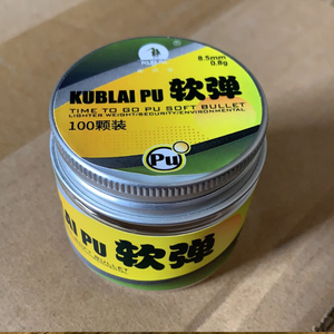 5mm软体海绵球pu弹力球玩具枪n3泡沫弹n7