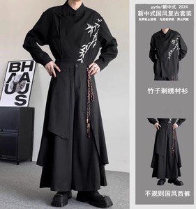 新中式国风汉服马面裙裤套装男高级感假两件不规则双层剑道武士裤