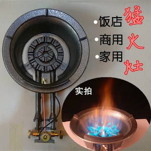 商用铸铁猛火灶液化气煤气炉双开关煤气灶中压节能燃气高压单灶头