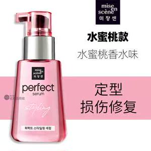 爱茉莉护发精油玫瑰味