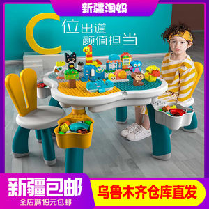 新疆包邮万高儿童积木桌多功能拼装益智大颗粒玩具男孩女孩2-6岁