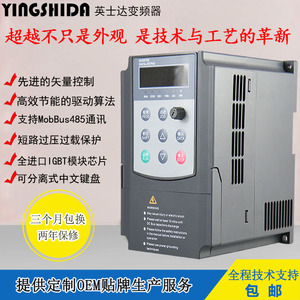 【英士达变频器】英士达变频器品牌,价格 - 阿里巴巴